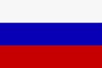 Русский Русский